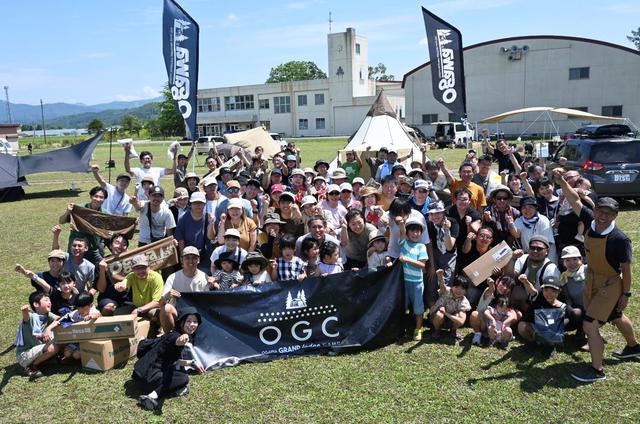 OGC_北海道80.jpg