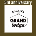 ogawaコンセプトストア 「GRAND lodge」<br>3周年記念販売会のお知らせ