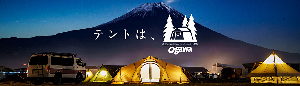 tent_ogawa.jpg